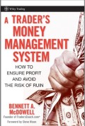 A Trader’s Money Management System