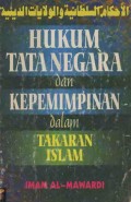 Hukum Tata Negara dan Kepemimpinan Dalam Takaran Islam