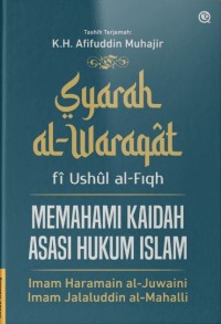 Syarah Al-Waraqat: fi ushul al-fiqh, Memahami kaidah asasi hukum islam