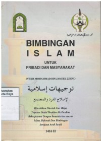 Bimbingan Islam untuk pribadi dan masyarakat