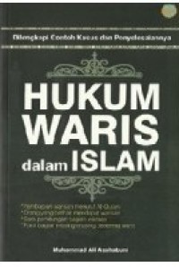 Hukum waris dalam islam